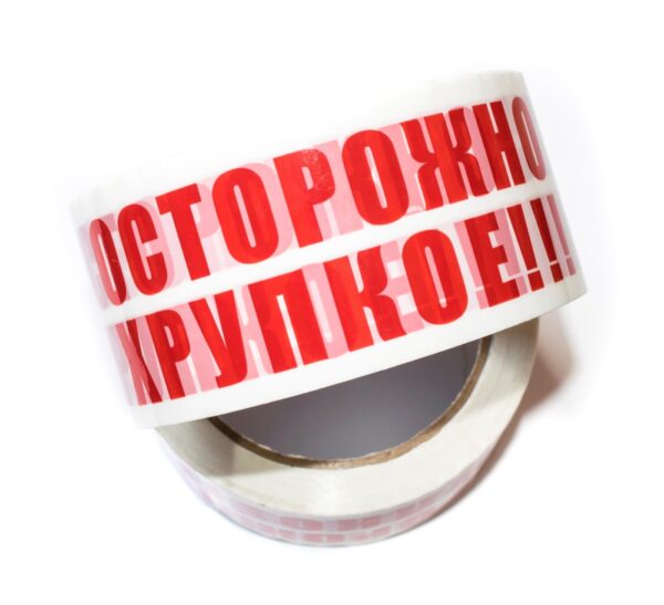 Клейкая лента с печатью "Осторожно хрупкое", 48мм*66м*45мкм (скотч с печатью) — изображение 1